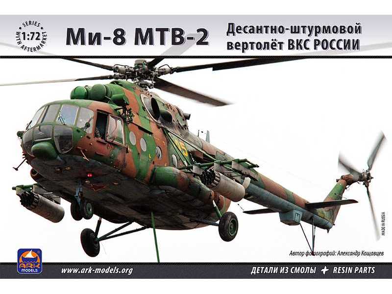 Mil Mi-8 MTV-2 Russian Aerospace Forces airborne assault helicop - image 1