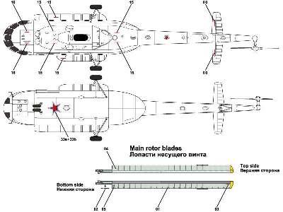 Mil Mi-8 MTV-2 Russian Aerospace Forces airborne assault helicop - image 6