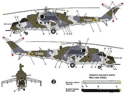 Mil Mi-24V Russian Aerospace Forces attack helicopter - image 6