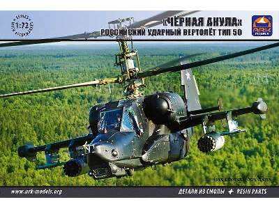 Type 50 Black Shark Russian attack helicopter - image 1