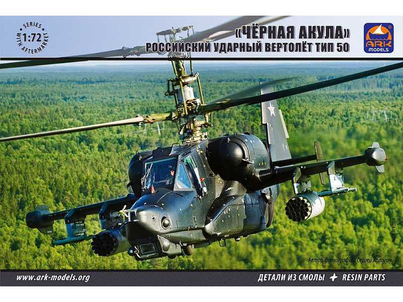 Type 50 Black Shark Russian attack helicopter - image 1