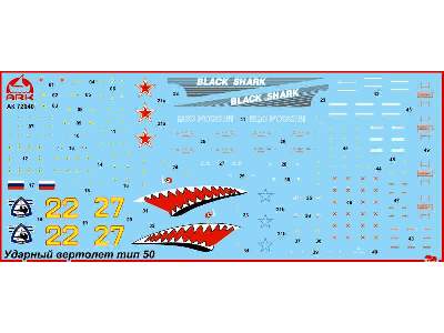 Type 50 Black Shark Russian attack helicopter - image 2