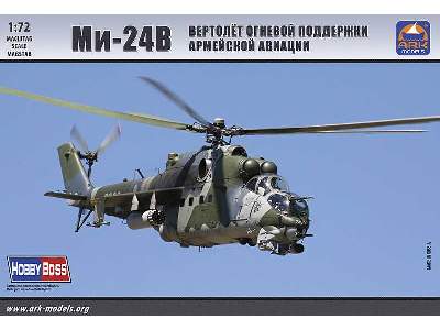Mil Mi-24V Russian Aerospace Forces attack helicopter (witout re - image 1