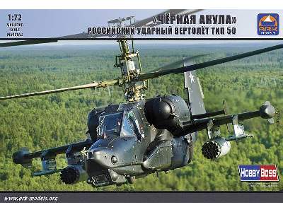 Type 50 Black Shark Russian attack helicopter (without resin par - image 1