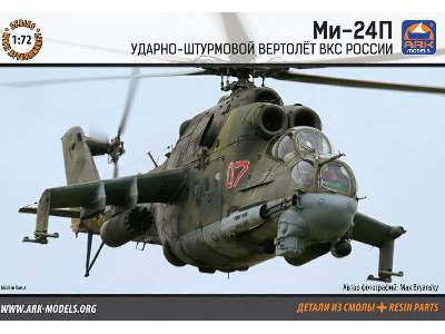Mil Mi-24P Russian Aerospace Forces attack helicopter - image 1