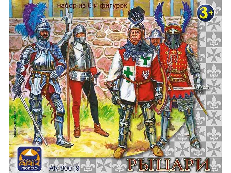 Knights, set of 6 figures (6.5 cm) - image 1