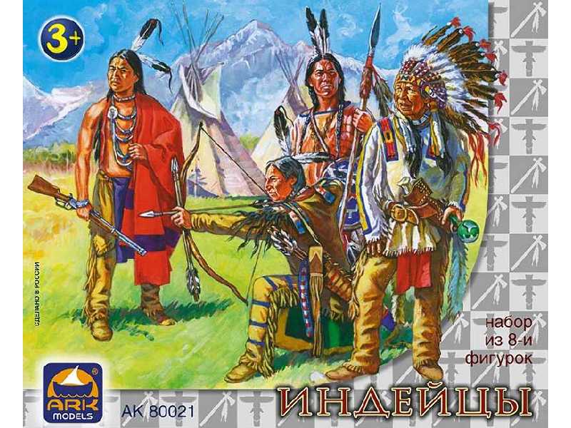 Native Americans, set of 8 figures (6.5 cm) - image 1