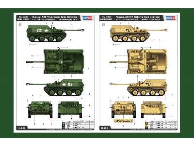 Russian ASU-57 Airborne Tank Destroyer  - image 4