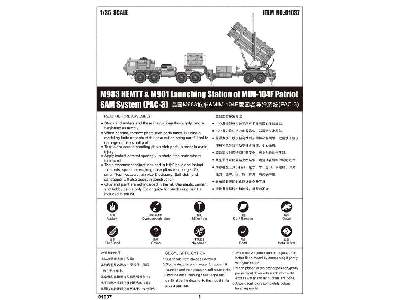 M983 HEMTT & M901 Launching Station of MIM-104F Patriot System - image 6