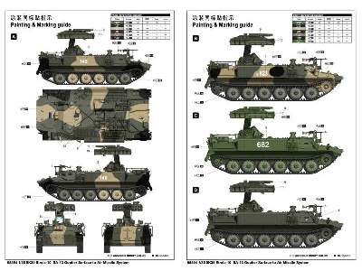 9K35 Strela-10 SA-13 Gopher Surface-to-Air Missile System - image 4