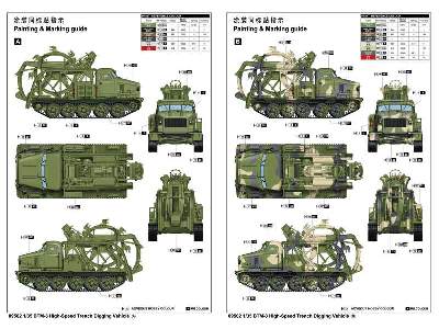 BTM-3 High-Speed Trench Digging Vehicle  - image 4