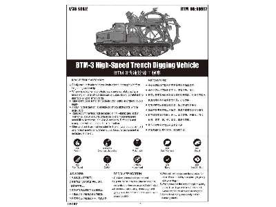 BTM-3 High-Speed Trench Digging Vehicle  - image 5