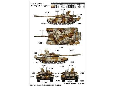 Russian T-90S Modernized (Model 2013) - image 3