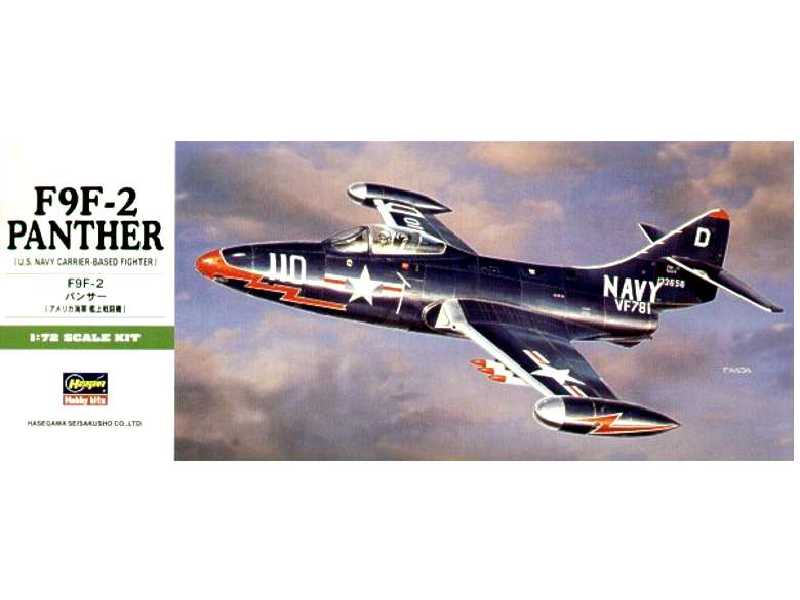 Grumman F9f Panther Fighter - image 1 Grumman F9f Panther Fighter - image 1