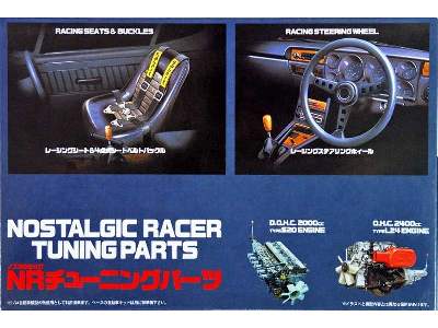 1/24 Nostalgic Racer Tuning Parts Model Car by Fujimi 