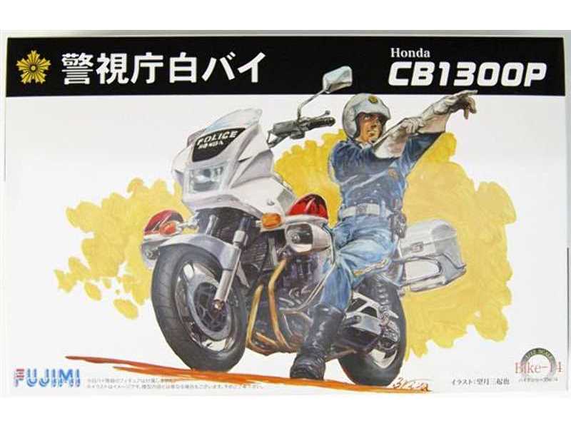 Honda CB1300P - image 1