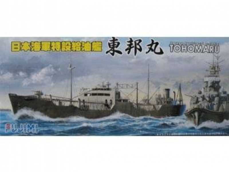 IJN Fuel Ship Toho Maru - image 1 IJN Fuel Ship Toho Maru - image 1
