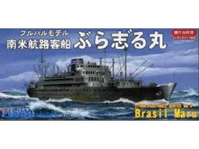 Brazil-Maru Full Hull Model - image 1