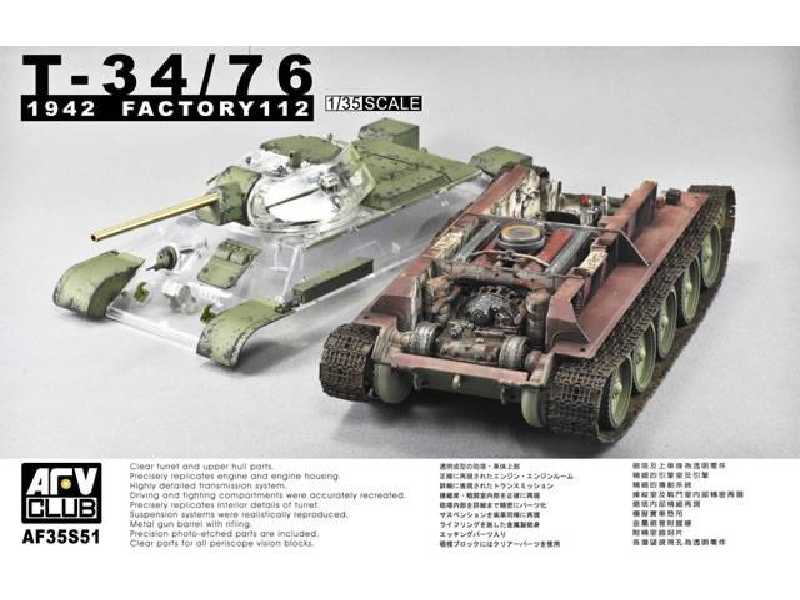 T-34/76 Model 1942 Factory No. 112 - Special Edition - image 1