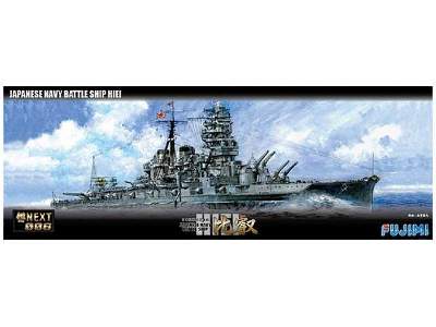 IJN Warship Next Hiei - image 1