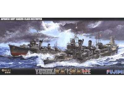 Destroyer Yukikaze/Isokaze - image 1