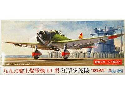 Aichi D3A1 Type 99 Carrier Bomber Model 1 - image 1