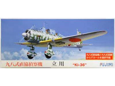 Tachikawa Ki=36 Type 98 Close Support - image 1