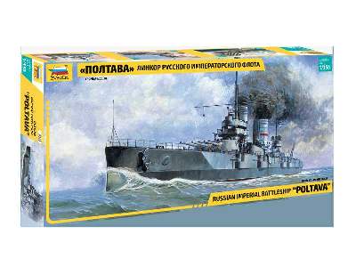 Russian Battleship Poltava - image 1