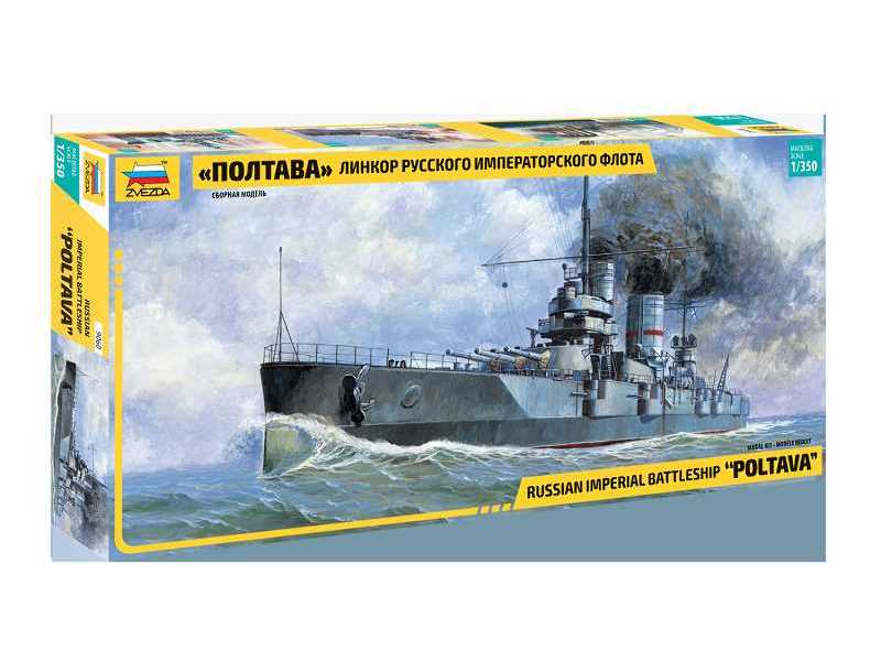 Russian Battleship Poltava - image 1