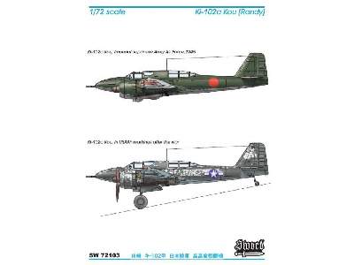 Ki-102a Kou (Randy) - image 2