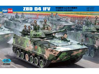 PLA ZBD-04 IFV - image 1