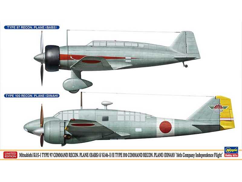 Mitsubishi Ki15-i Type 97 Command Recon. Plane (Babs) & Ki46-ii/ - image 1