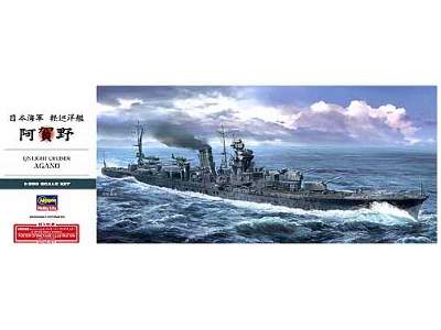 IJN Light Cruiser Agano - image 1