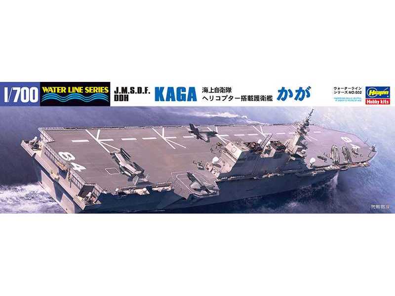 J.M.S.D.F. Ddh Kaga - image 1