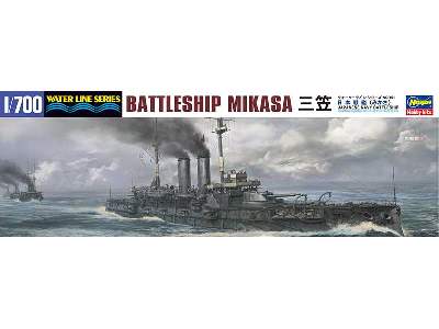 WL151 IJN Battleship Mikasa - image 1