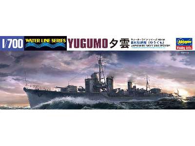 WL461 IJN Destroyer Yugumo - image 1