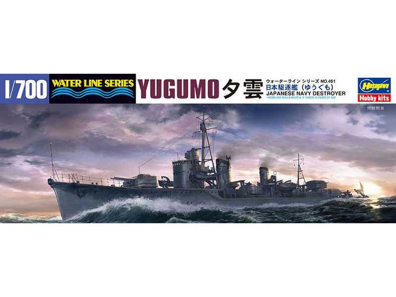 WL461 IJN Destroyer Yugumo - image 1