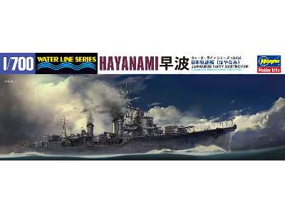 WL462 IJN Destroyer Hayanami - image 1