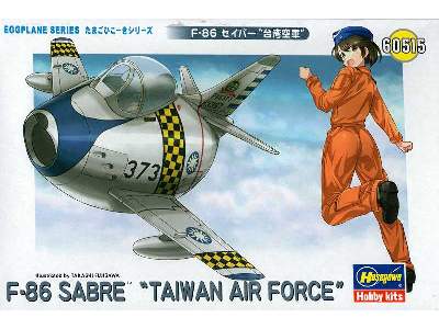 Egg Plane F-86 Sabre Taiwan Air Force Limited Edition - image 1