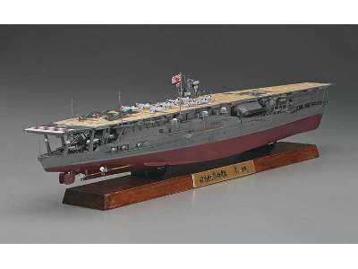 Ch117 Carrier Akagi Full Hull - image 4