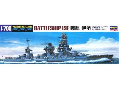 IJN Battleship Ise - image 2
