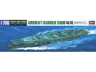 IJN Aircraft Carrier Zuiho - image 2