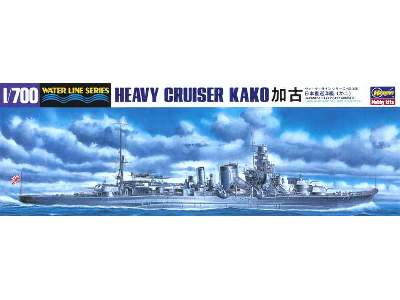 IJN Heavy Cruiser Kako - image 2