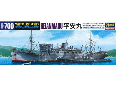 Submarine Depot Ship Heian Maru - image 2