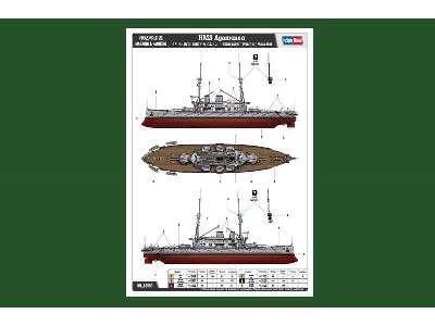HMS Agamenon Battleship - image 4