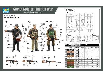 Soviet Soldier – Afghan War  - image 3