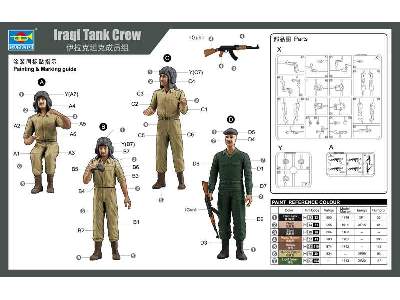 Iraqi Tank Crew  - image 3