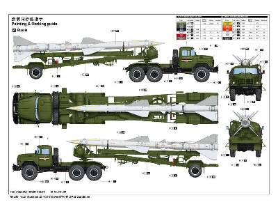 Russian Zil-131V towed PR-11 SA-2 Guideline - image 5