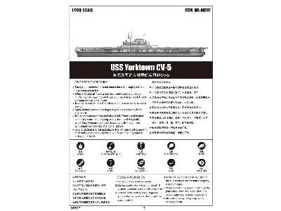 USS Yorktown CV-5 Carrier - image 5