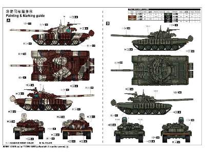 Russian T-72B1 MBT (w/kontakt-1 reactive armor) - image 4